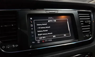 Kia Canival