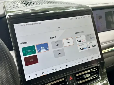 GAC Motor Trumpchi E9