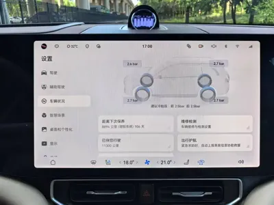 AITO 问界 AITO M9