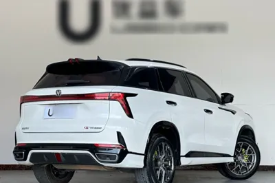 Changan CS75 Plus