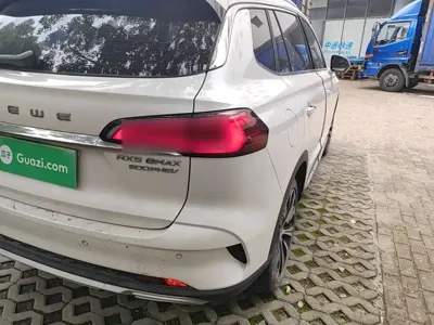 Roewe RX5 eMAX