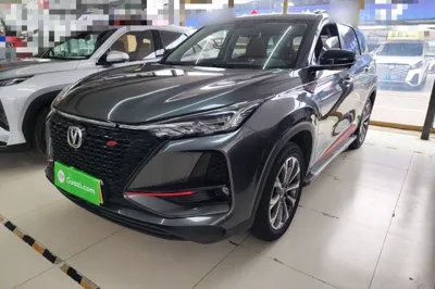 Changan CS75 Plus
