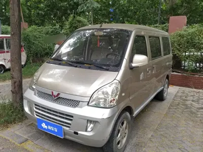 Wuling Rongguang