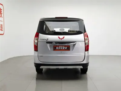 Wuling Hongguang