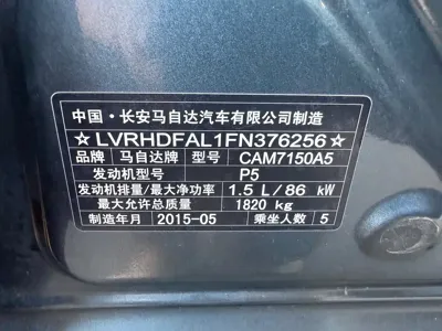Mazda 3 Axela