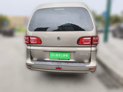 Forthing Lingzhi