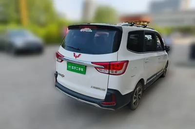 Wuling Hongguang