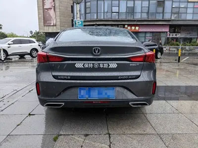 Changan Eado