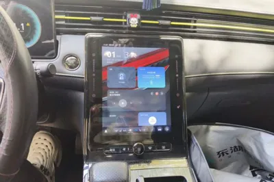 Roewe RX5