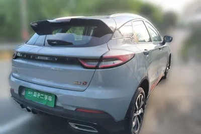 Geely Auto Emgrand S