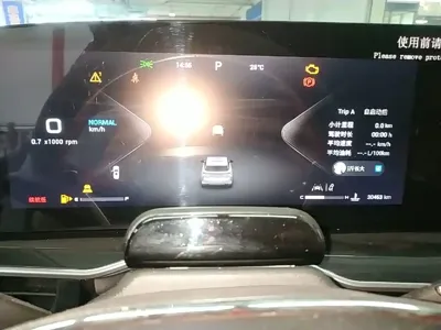 EXEED Yaoguang