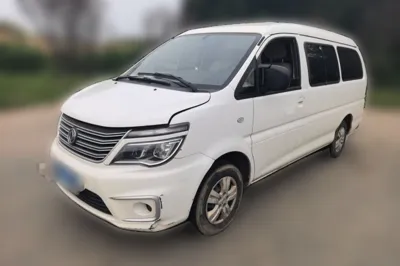 Forthing Lingzhi