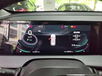Changan 长安CS75PLUS