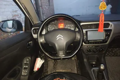 Citroen Elysee