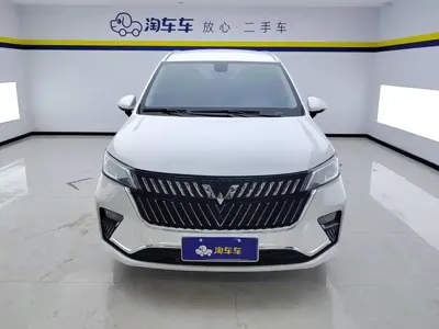 Wuling Jiachen