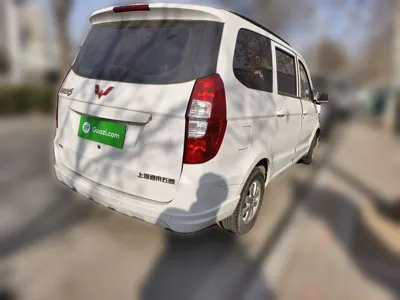 Wuling Hongguang