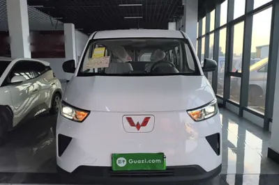 Wuling Yangguang