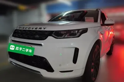 Land Rover Discovery Sport New Energy
