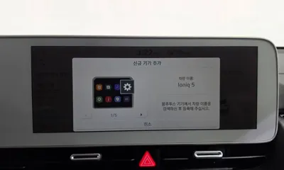 Hyundai Ioniq5