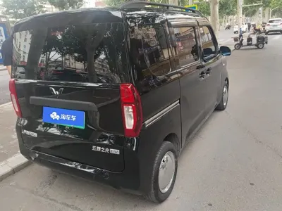 Wuling Zhiguang EV