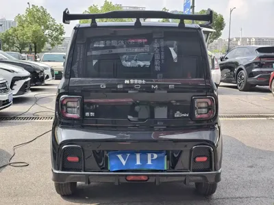 Galaxy Panda