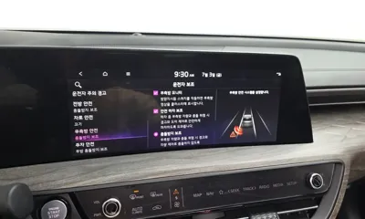 Kia K8