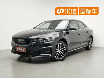 Geely Xingrui
