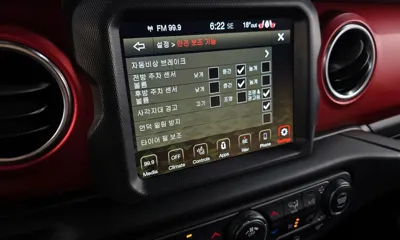 Jeep Gladiator