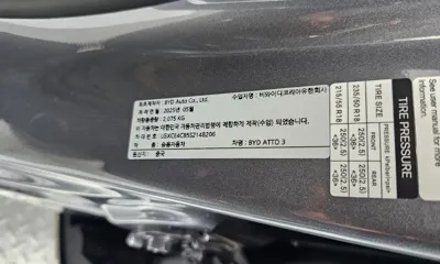 BYD Atto 3