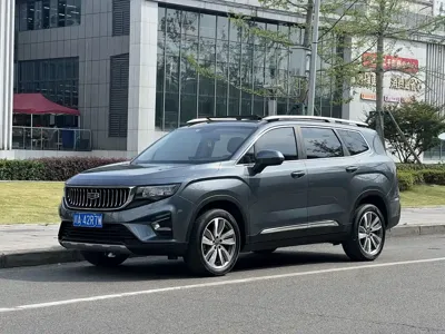 Geely Haoyue