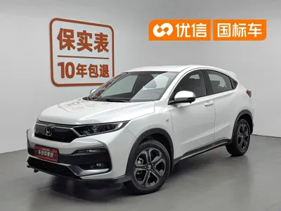 Honda XR-V