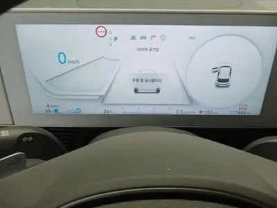 Hyundai Ioniq5