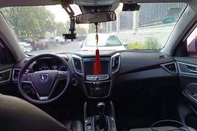 Changan CS75