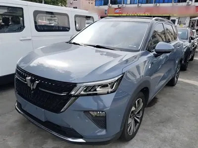 Wuling Xingchen