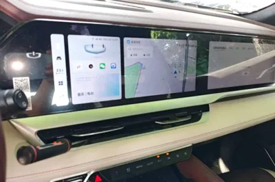 Geely Auto Monjaro L