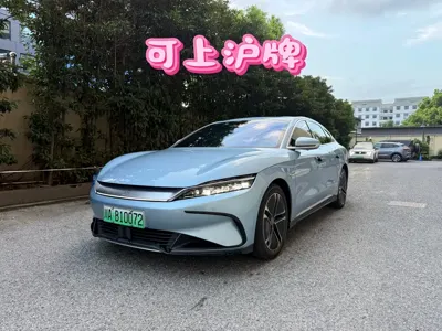 BYD Han