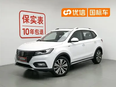 Roewe RX5