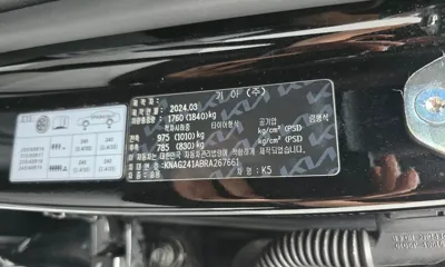 Kia K5