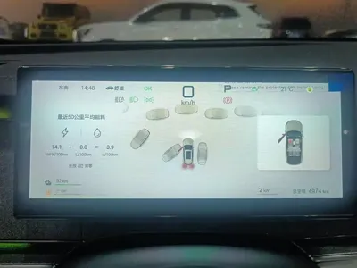 BYD 海豹06 DM-i旅行版