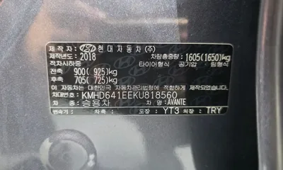 Hyundai Avante