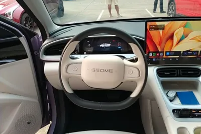 Geely Galaxy Geome