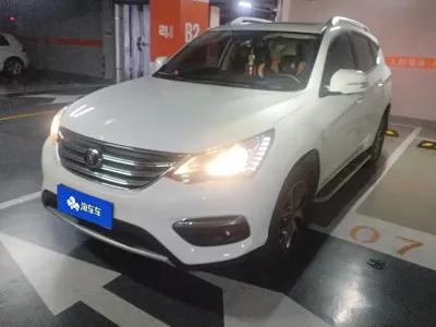 BYD Song