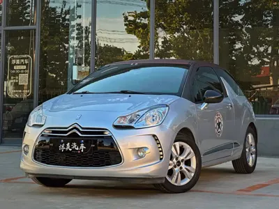 DS DS 3