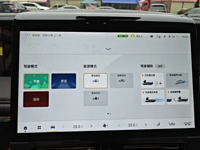 GAC Motor Trumpchi E9