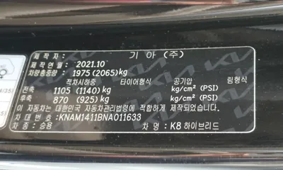 Kia K8