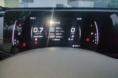 GAC Trumpchi EMPOW