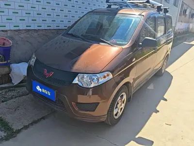 Wuling Hongguang