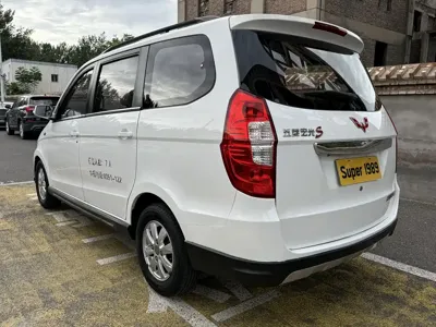 Wuling Hongguang