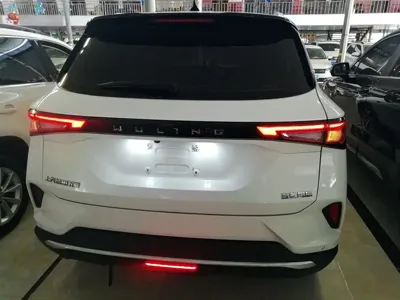 Wuling Xingchen