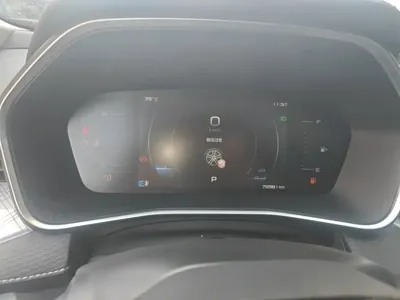 Geely Xingrui